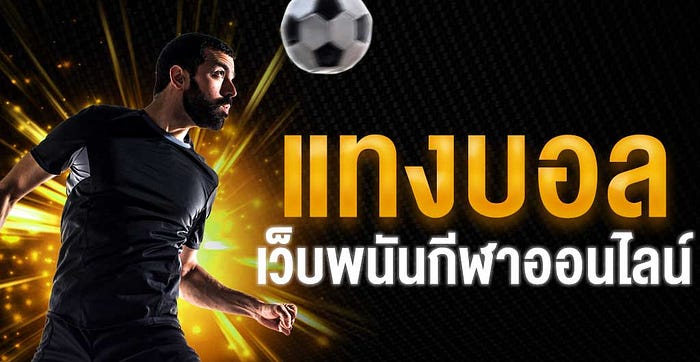 SBOBET มือ ถือ ANDROID